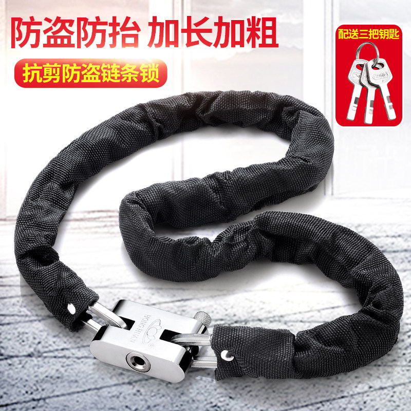 速发瓶粗加长链条防盗链子防剪铁锁链三轮车自行车电动电加车锁大