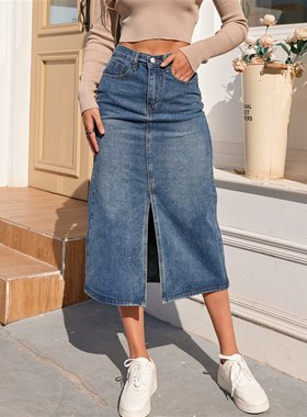 速发ZHIStLAO  High WstkSIrght Deim S irt Wo Vitage S