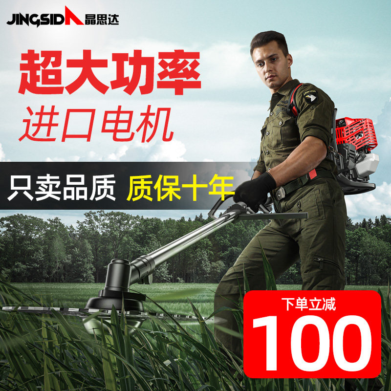 速发割草机汽油机小型家用四冲程草负式多功能农用打锄草收割除神