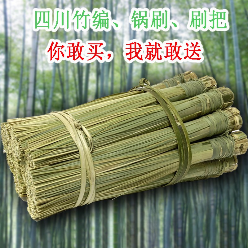 速发q竹锅子刷刷洗锅神器竹子刷把刷锅刷子家用厨房不粘油刷锅竹