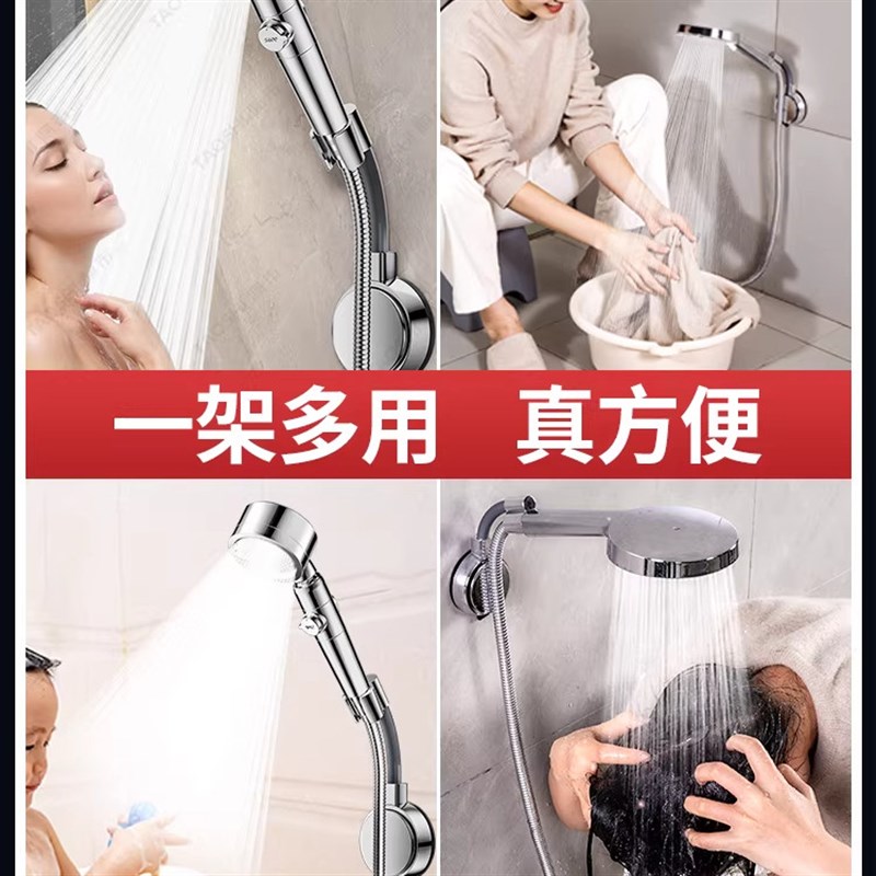 速发德国新款卫生间免打孔支架吸盘可移动吸壁式浴室洗头固定神器