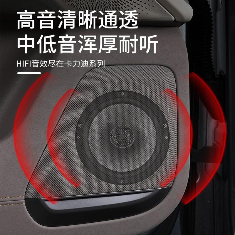 速发丰田卡罗拉改装前后门高中低音扬声器汽车低音炮无损安装