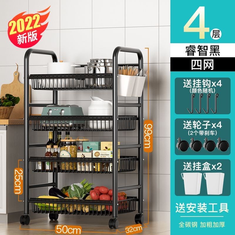 速发厨房置物架落地多层微波炉架子锅架家用货架蔬菜篮推车收纳储