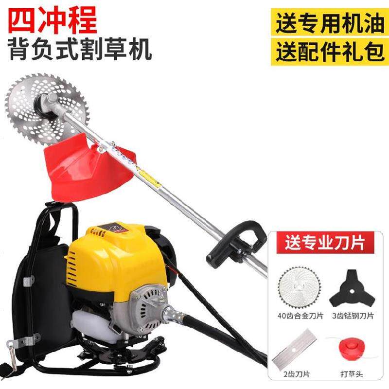 速发地农用锄i割草2推m程o收手冲y机器打草机开荒割草机U修剪松土