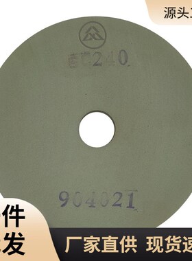 速发MX2海绵砂轮镜面A光轮PV磨海绵砂轮抛铝磨塑料磨珠宝玻璃不