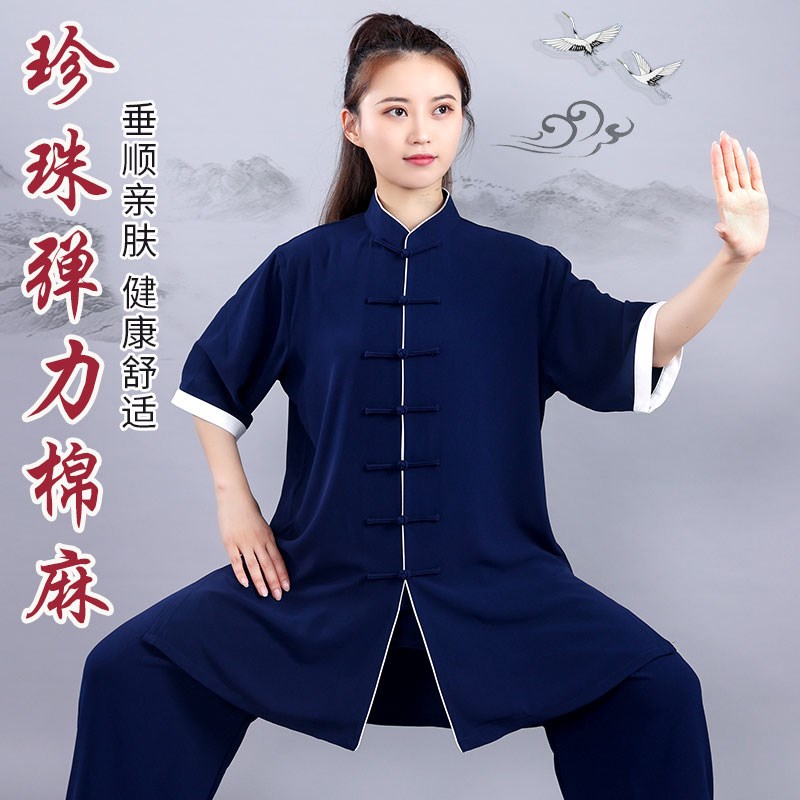 速发太极服春秋新款低领表演服晨练服武术太极拳练功中长款