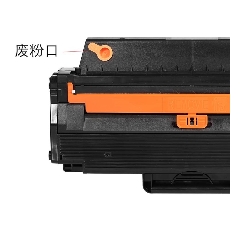 速发。适合4705星 D251D印表机T- 三10L5盒255碳粉2墨6D硒鼓