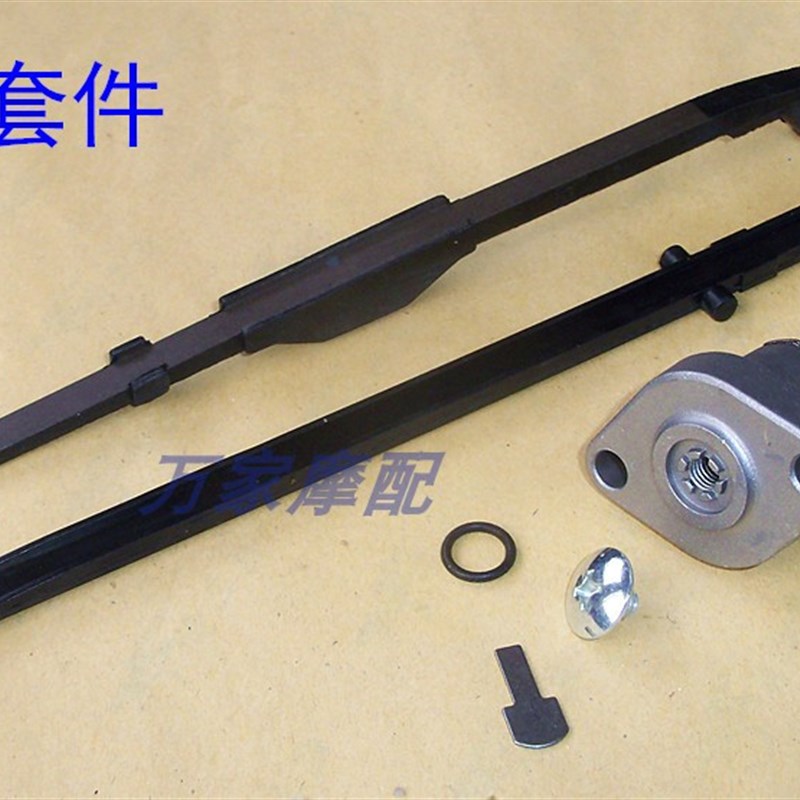 速发GY6-12向豪迈鬼火珠峰金浪王野光摩托车压条导5条张紧器链顶