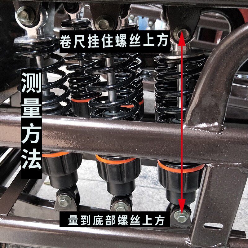速发载重王路霸电动货电瓶车后减震巨龙拉避车车震器铁架铁皮车大