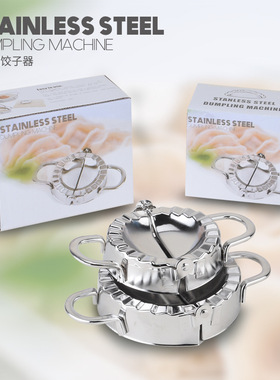 速发Stle steul demplig md dumplig ip lr ctutig