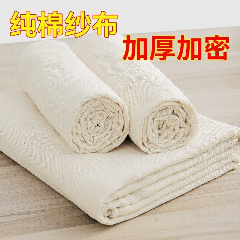 速发盖馒头的棉布包袱蒸馒头的抹布垫布级厨房用纱布蒸馍布笼盖布