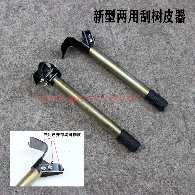 速发新型两用树皮刀锻打锰钢削树皮剥树皮刨皮去树园刮刀皮林工具