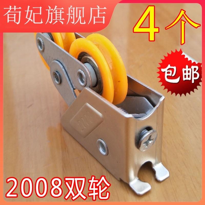 速发08可调尼龙门窗单滑轮2000a80型材推拉平移门窗轮子W