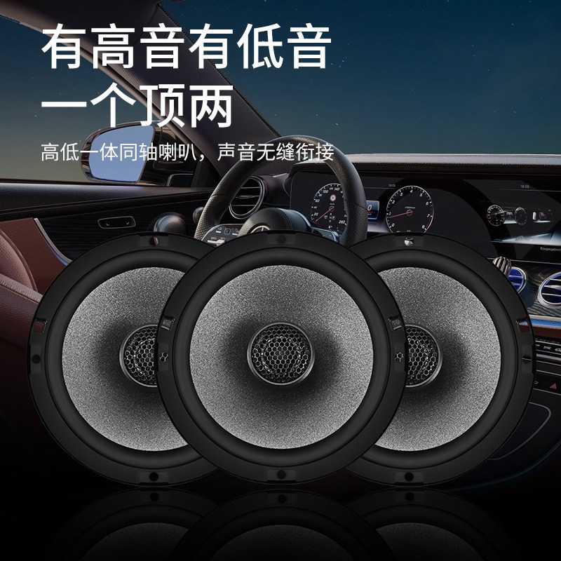 速发大运运途征途G6货车扬声器车门加改装高中重低音无损安装