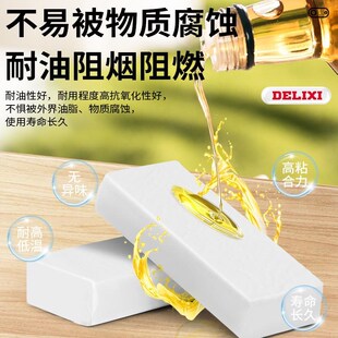 速发速发空调孔堵洞防封封泥防火泥胶堵塞家用补墙洞口神器密水防