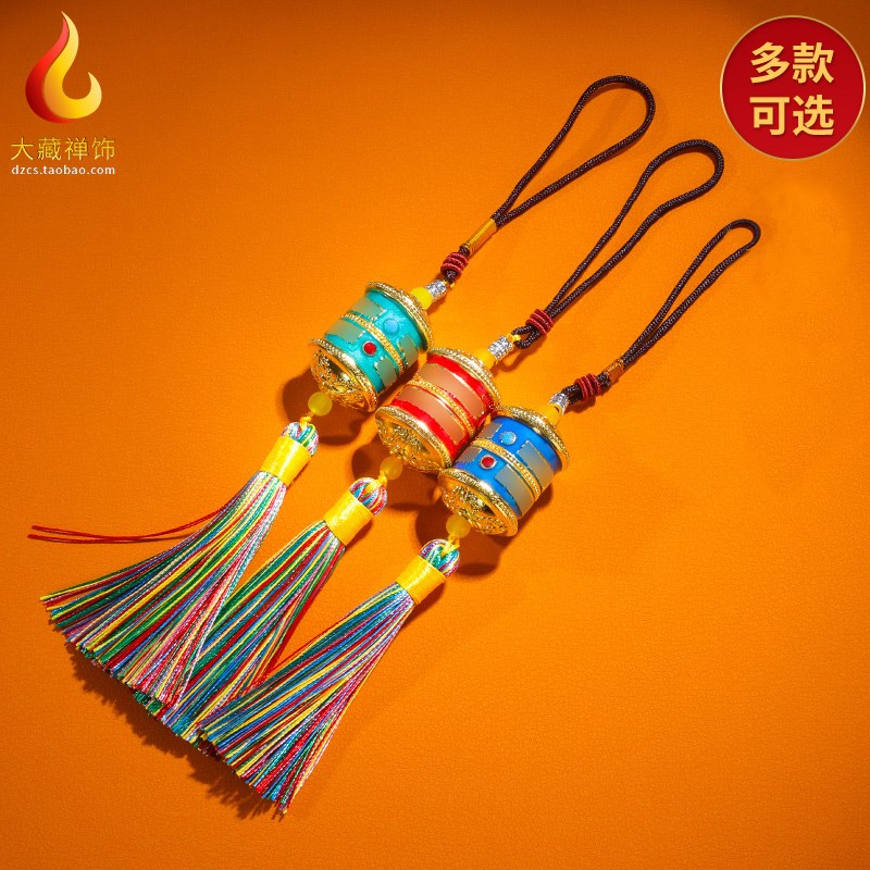 速发汽车挂饰挂坠藏式汽捻中控台车载挂饰车内挂件指车轮件挂车挂