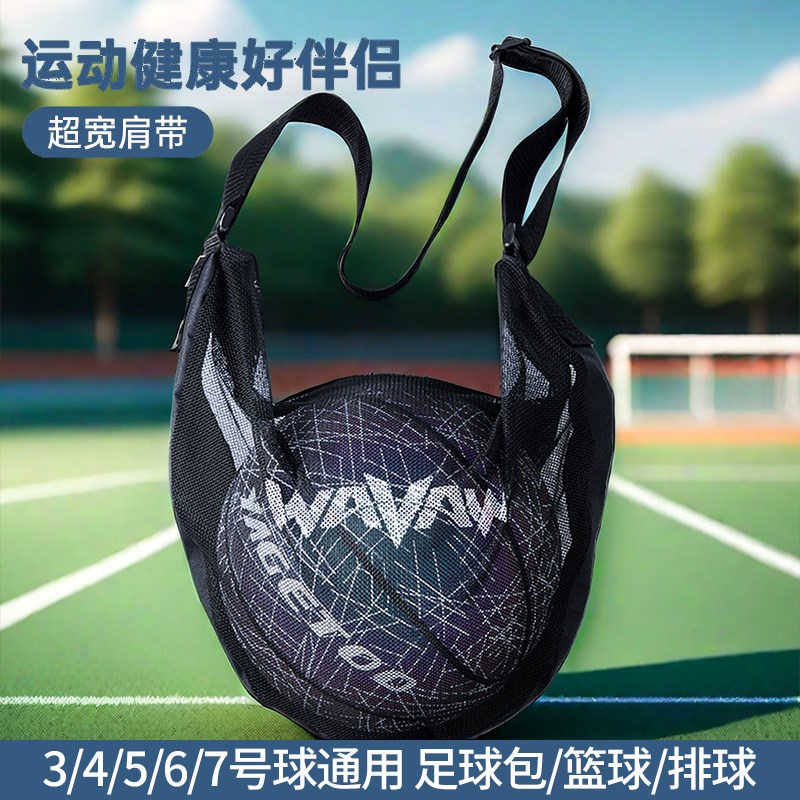 速发足球收纳袋钉袋足袋子足球鞋装备包鞋球袋足球包鞋袋鞋包