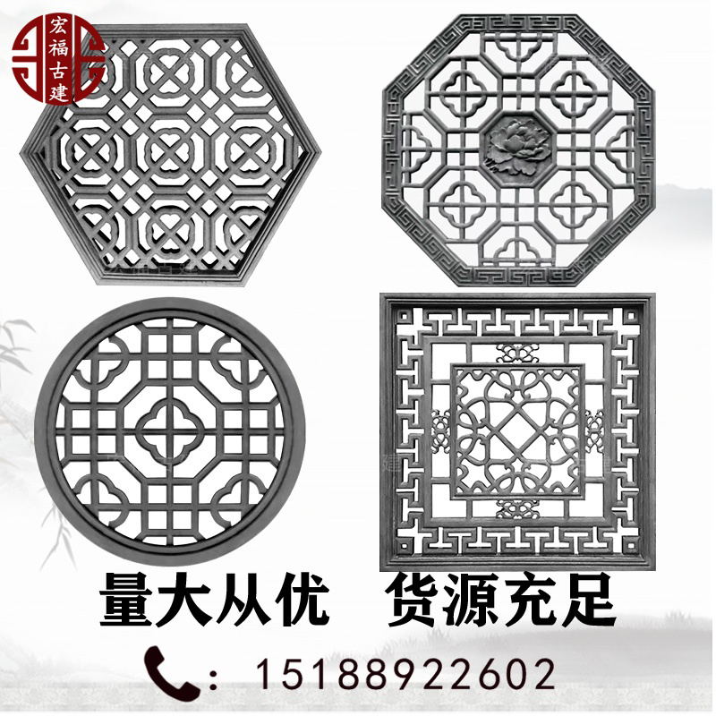 速发镂空砖透中式窗窗什锦窗花水泥花雕扇形砖雕方形窗花八角镂空
