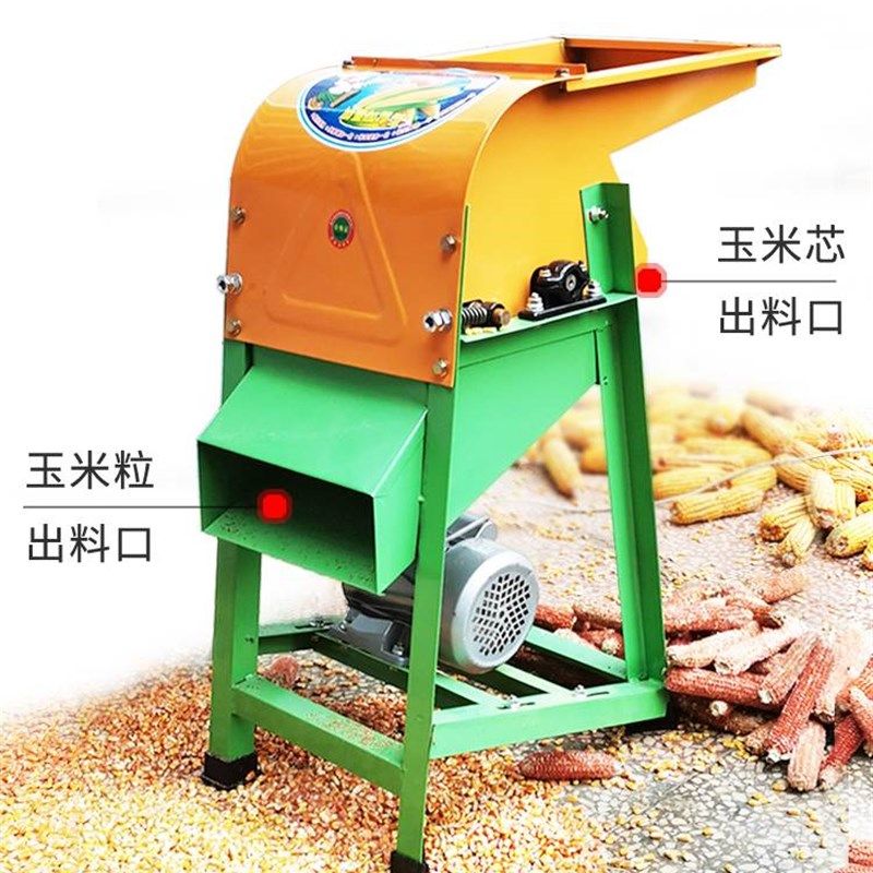速发电动玉米脱粒机家用小型全自大粉碎机动型剥玉米器手动打玉米,五金/工具,脱粒机,淘宝优惠券,粉丝福利购,淘宝优惠卷