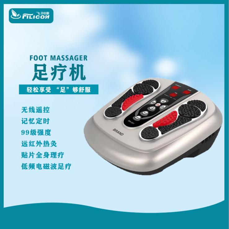 速发足疗机用频脚底穴位足底低部脉冲家脚经络疏通电针灸