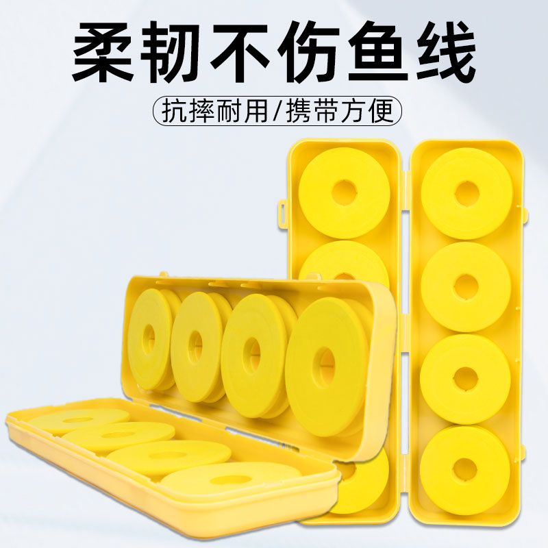 速发纳品主线盒大容量主线轴具钓钓组收成盒精品渔垂配件耐磨