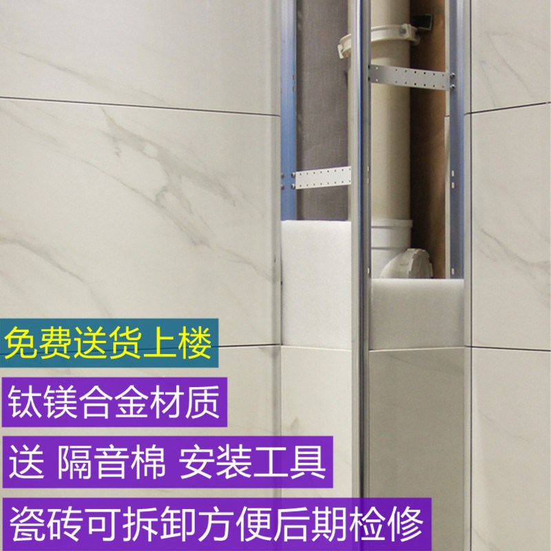速发包下管管支瓷砖管支架厨房浴室立水装饰新型包管瓷砖道架遮挡