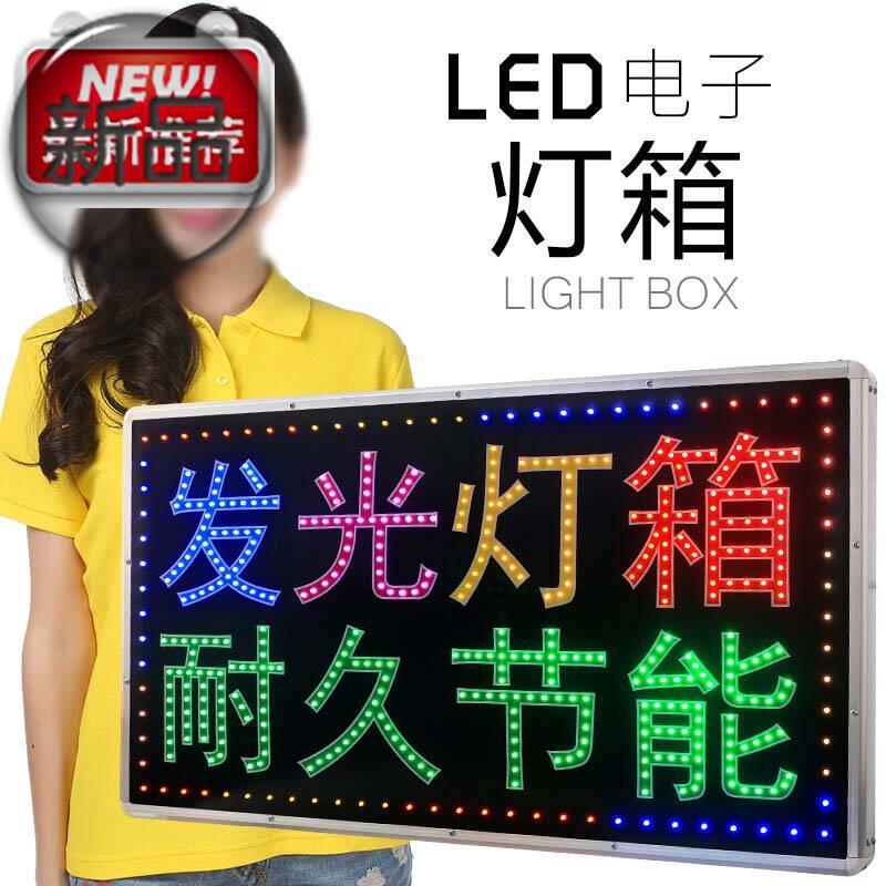 速发电招子灯箱广告牌户外门头充电J落e地双面闪光防水发光字o牌