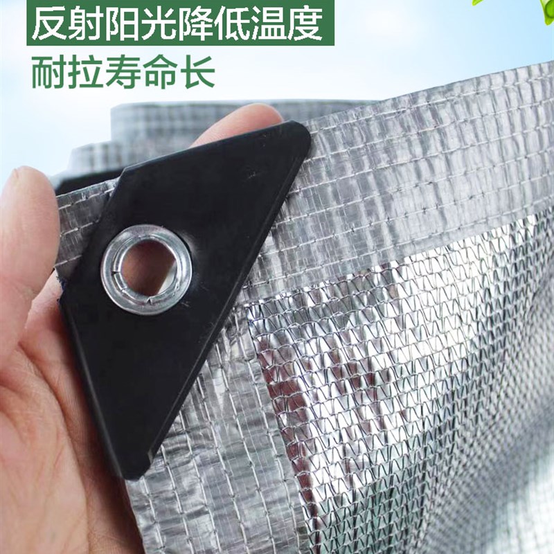 速发璃h厚加遮网铝箔网加密玻G光房屋楼顶户外庶隔热遮阴遮