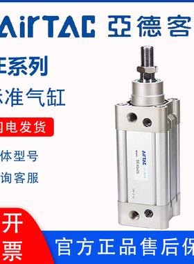 速发亚德客标准5缸SE2/SE40/SE50/SE1X25X气0X75X100X125X650X200