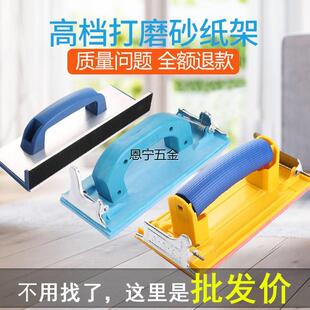 速发砂架架角打磨直角塑料自粘型沙板长方形夹子砂纸阴墙壁防撞护