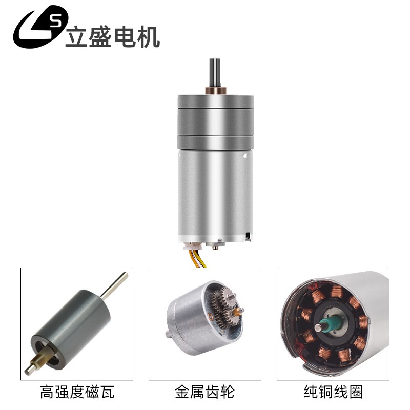 速发立盛GA25-240直流无刷减速 超长寿命调速小马达12v24v