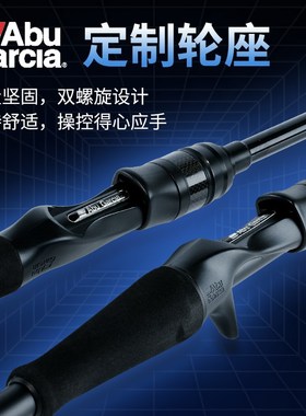 速发阿布双max路亚竿直柄枪柄远马泛用b微物翘嘴投口