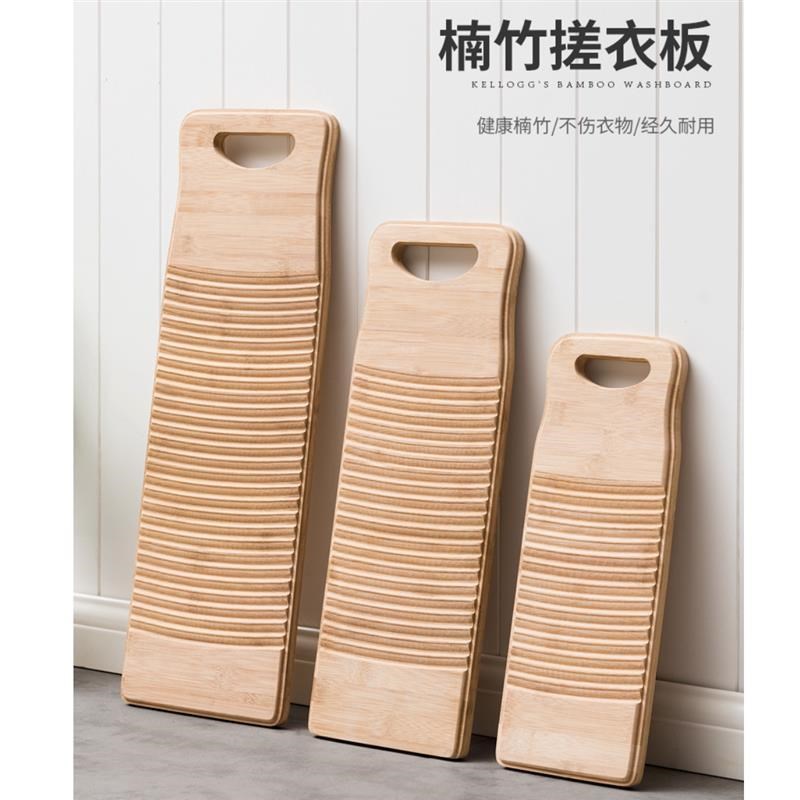 速发家用高端加厚搓衣板木不大号实木双面质发霉内裤木头戳洗衣板