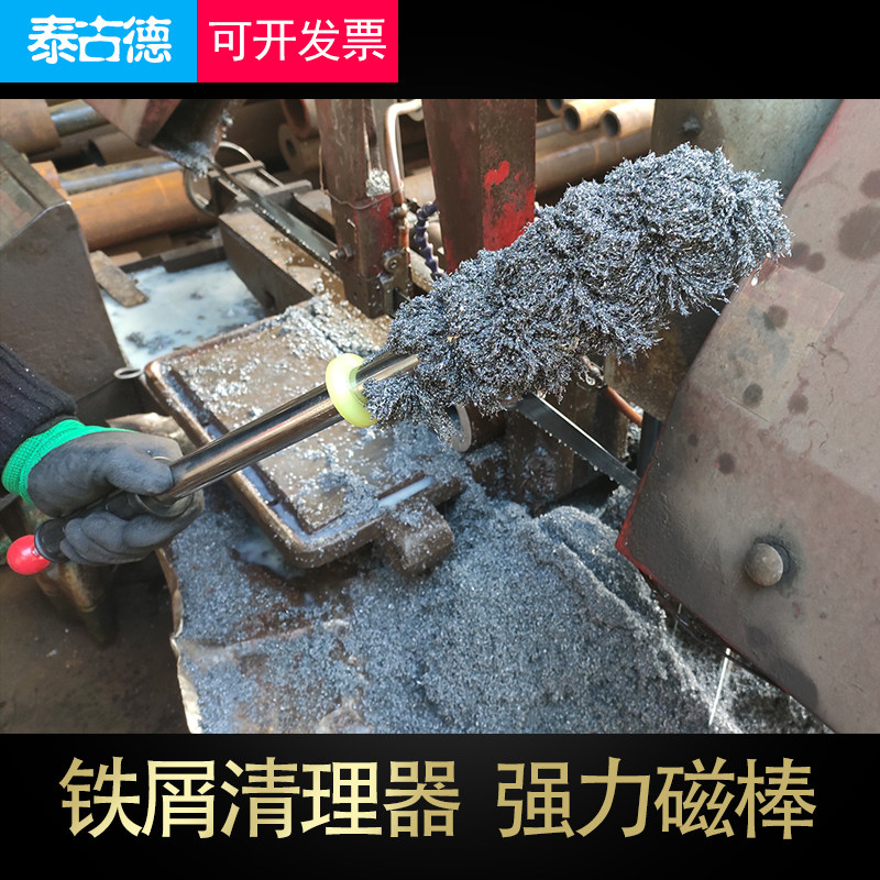 速发强器棒强铁永磁吸铁器磁力棒除铁磁滋G力石吸铁石b铁屑清理器