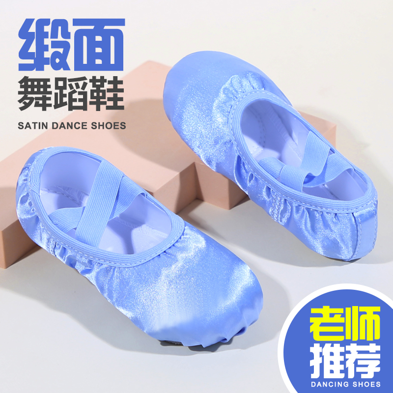 速发儿童幼儿功底猫爪鞋免系带跳秋练软鞋舞冬季芭蕾舞鞋