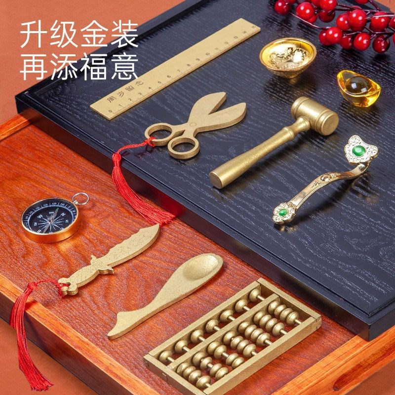 速发抓周用品套装男宝宝周周岁抓地道具全套抓阄生日布置周岁礼一