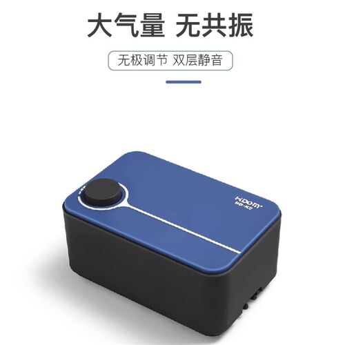 速发HDOM鱼缸氧气泵超静音氧孔可调节充氧氧双机养鱼小型家用