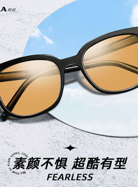 速发202年新款墨形简方粗框单镜茶色黄色偏光镜潮流男潮复古太镜