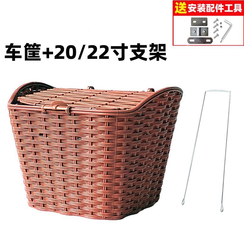 速发S*行自车车筐前置车篮子折叠挂挂篮山地车车蓝筐单车菜篮子通