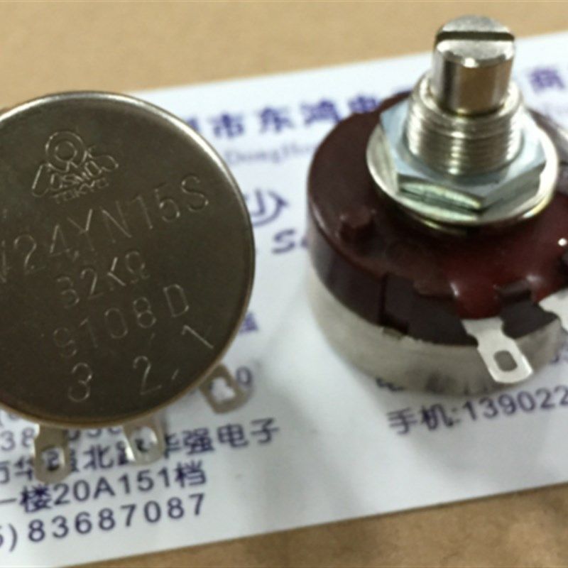 速发电位器RV2KY1长S B202单联B24轴515MM圆轴