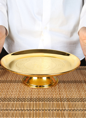 速发铁果盘摆件 招供果盘 福字果盘 字盘 水果盘摆件