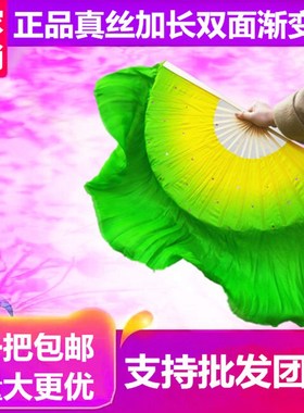 速发舞蹈扇子双面长丝加真成人黄歌渐变绿色扇子秧色扇子胶州扇子