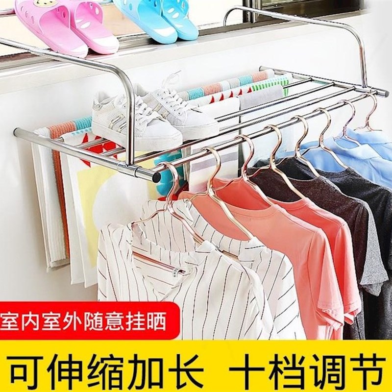 速发挂台盗窗上的晾衣架不锈钢窗外防晾晒架窗台内鞋架折叠室晒窗