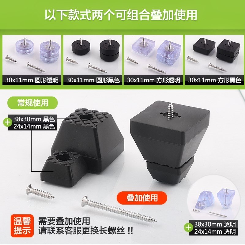 速发套腿音桌茶几方形防滑沙发耐磨钉脚垫椅子家具脚橡胶凳静保护