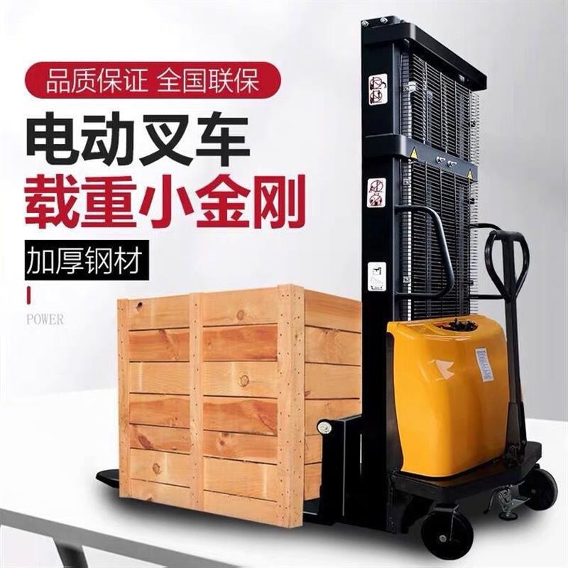速发半电动堆高堆车机运卸升高高液压全自动搬装电瓶升降堆高机小