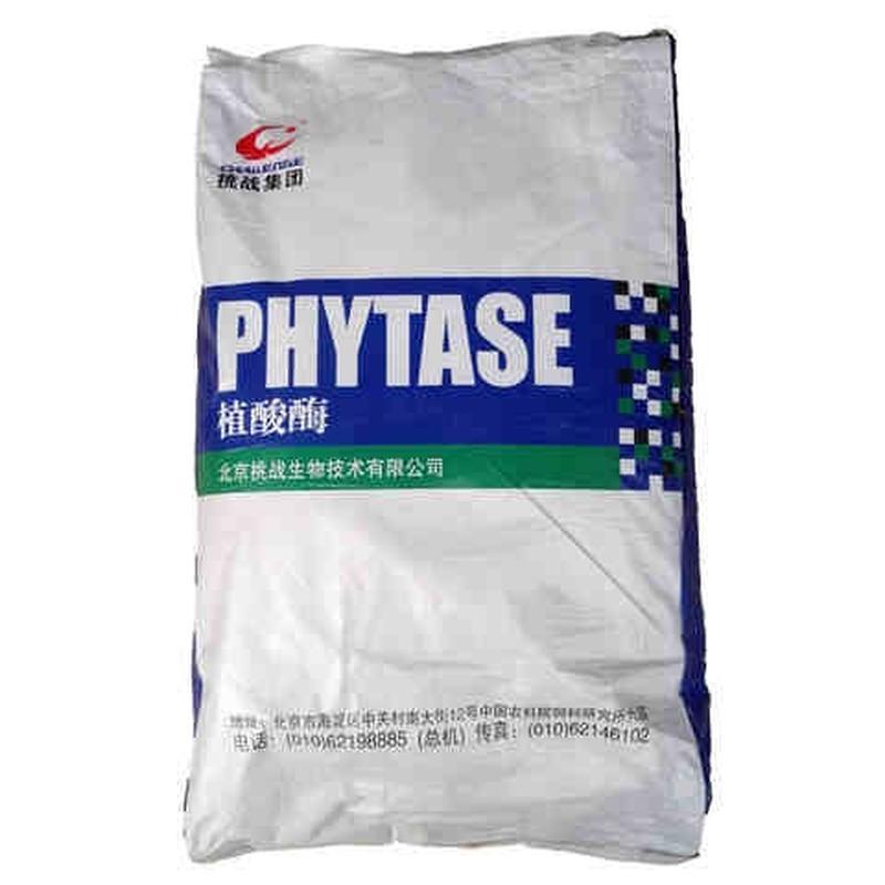 速发植酸酶饲料添加剂挑战兽用0畜益生素5禽00u饲酶料制剂25kg