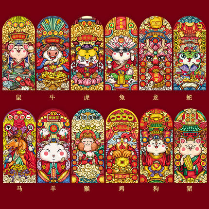 速发 新0252年创意十二潮肖国生红包袋蛇年春节压岁包压岁