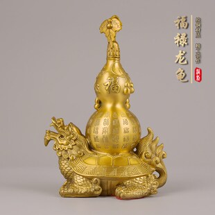 速发纯镇龙龟宅件福禄龙龟背葫芦招铜摆化解家居装 饰品