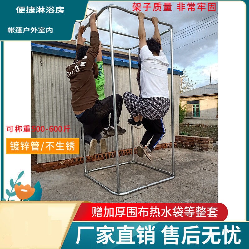 速发子村农外洗澡架户简易房间神器厕所夏天室外洗澡帐篷浴罩浴帐