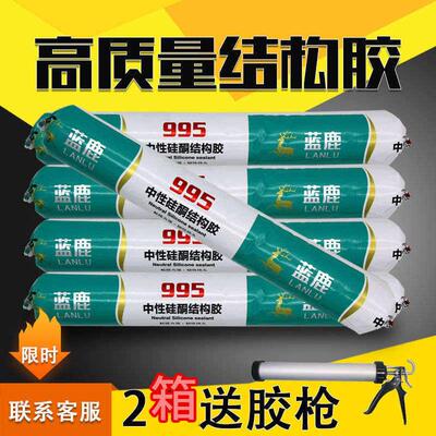 速发门窗幕墙结构胶中性耐候密封玻璃胶酮明密透胶灰硅封5防水黑